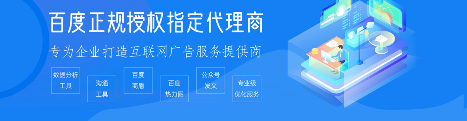 镜湖百度竞价排名