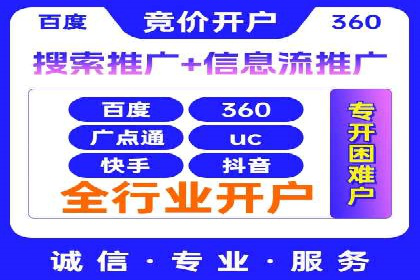 百度包年竞价如何助力品牌建设与传播